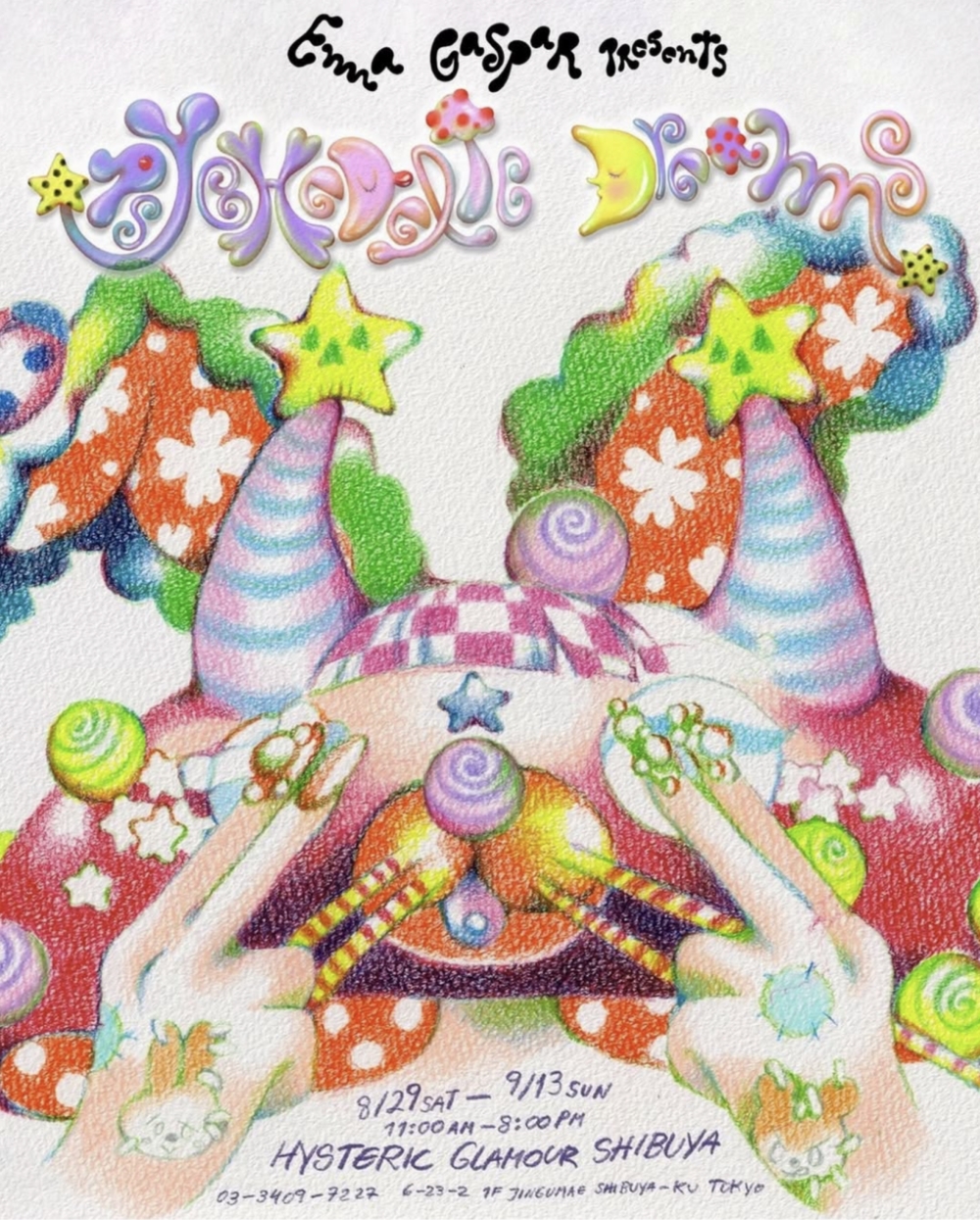 メインビジュアル