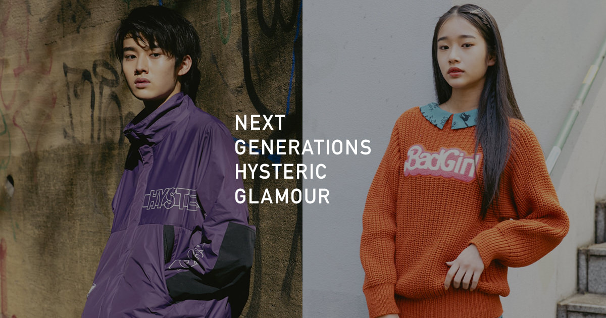 発送前値下げ✴︎ヒステリックグラマー Yahoo!オークション - 値下げ交渉あり ヒステリックグラマー STARガー