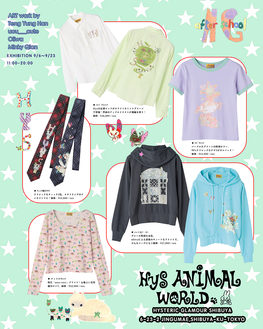 H.G.A.S.第8弾！“HYS ANIMAL WORLD” | HYSTERIC GLAMOUR ONLINE